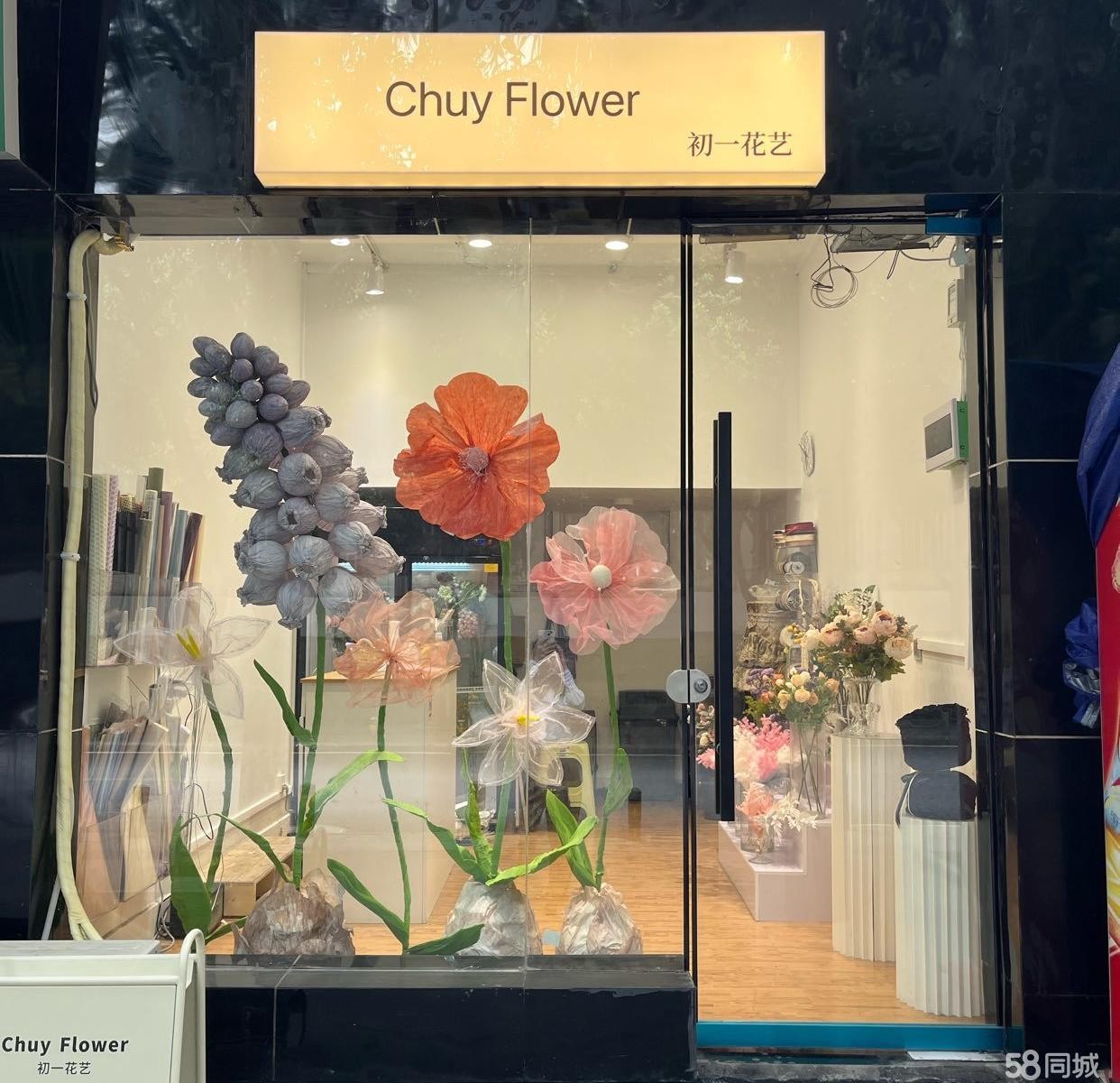 (转让)花店转让，可空转。具体可协商。