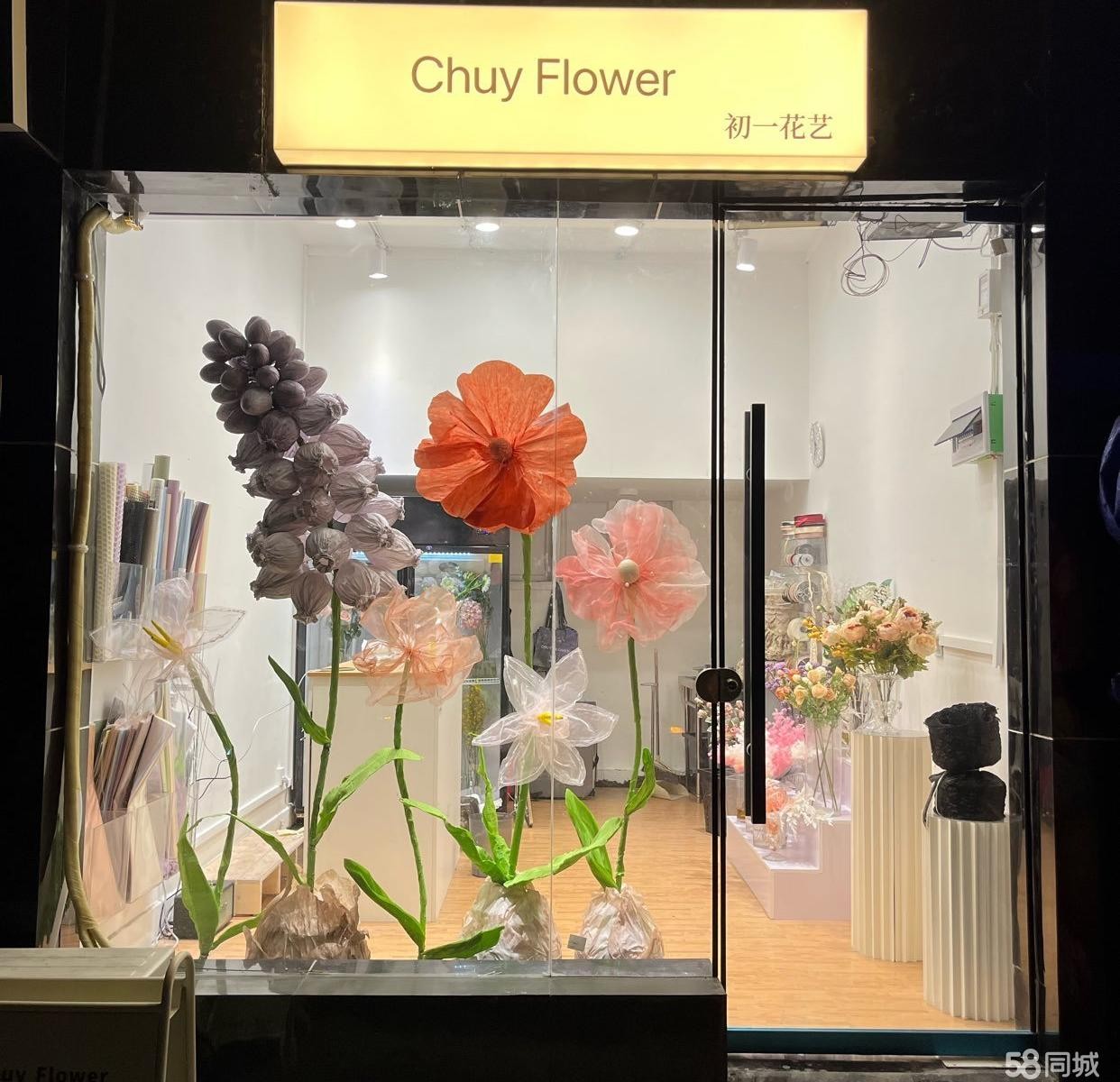 (转让)花店转让，可空转。具体可协商。