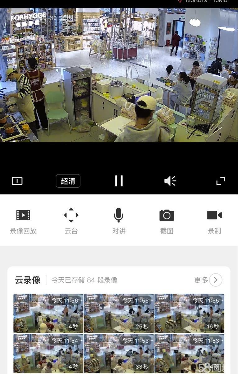 (转让)苏州路悦萃城商场二楼有固定的客源