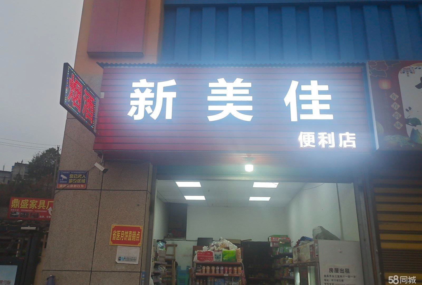 (转让)位置地段好，周边住户多
