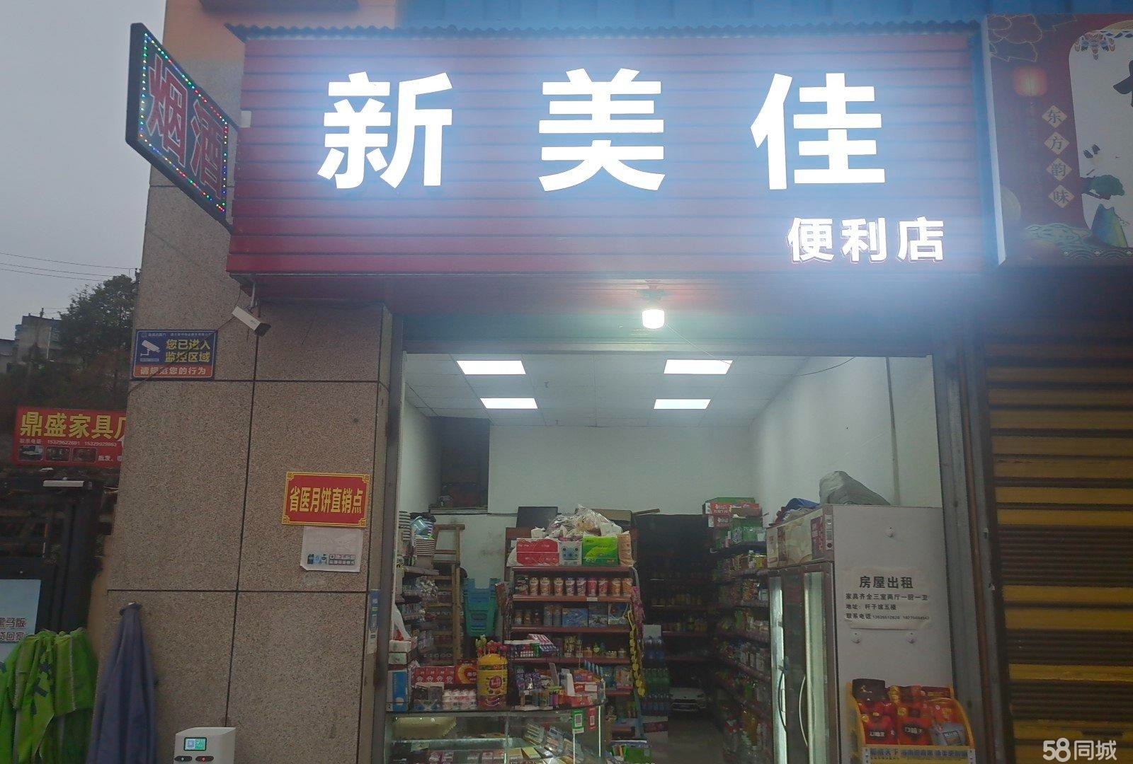 (转让)位置地段好，周边住户多