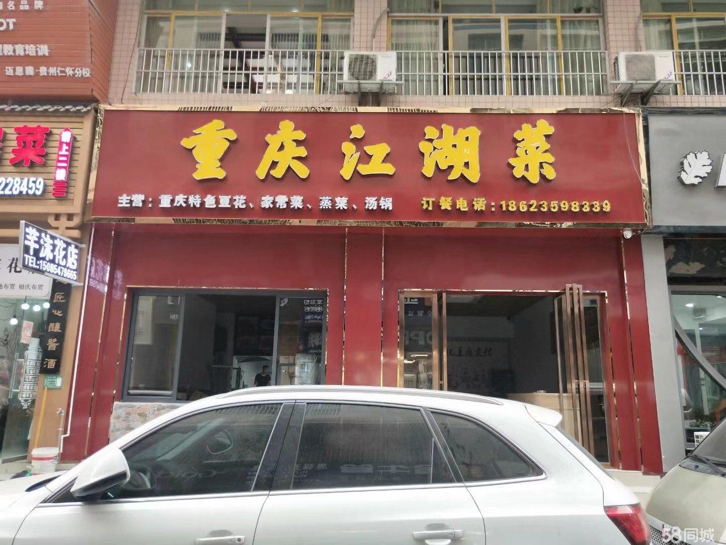 (转让)全新精装修，设施齐全，环境优美