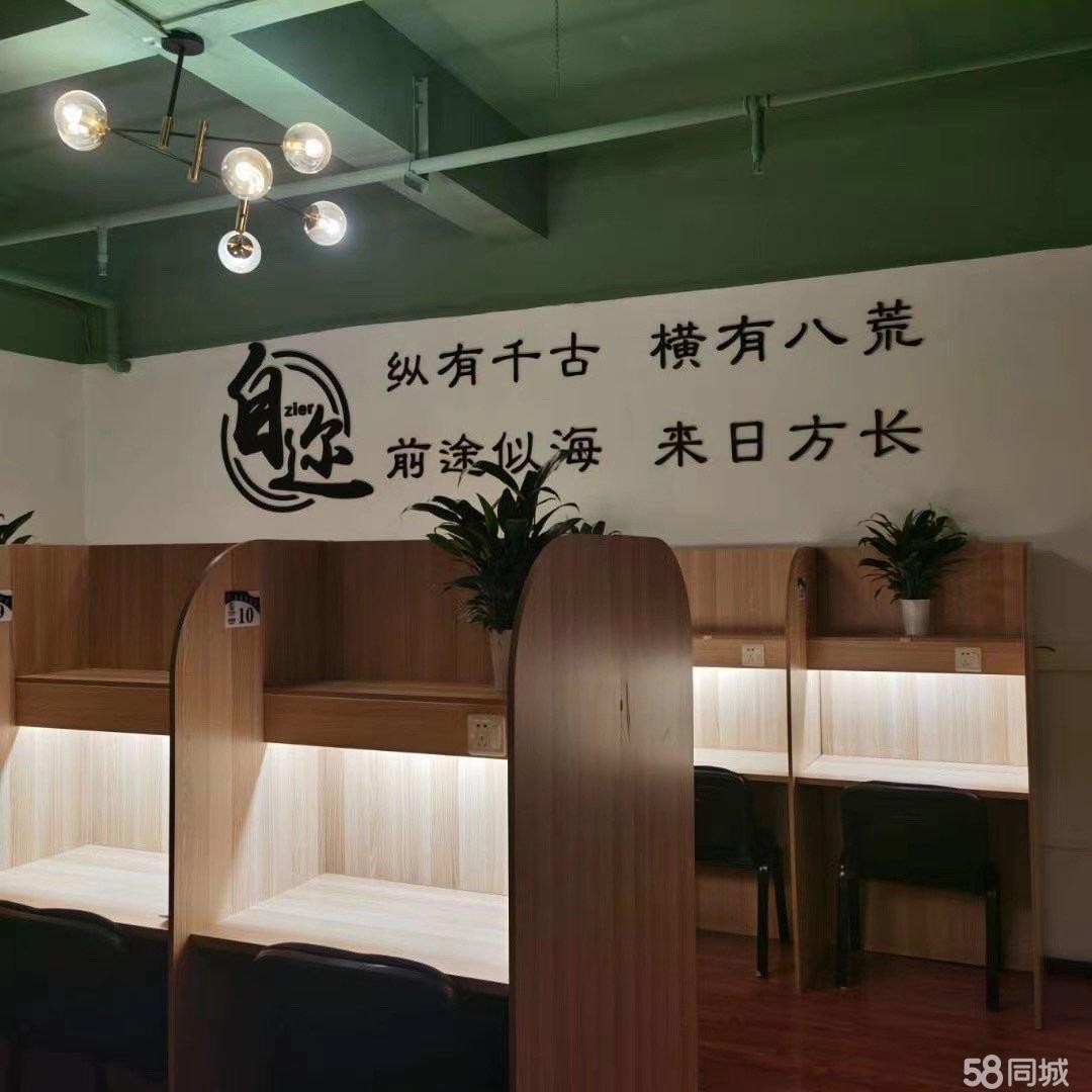 (转让)新蒲自迩自习室，地理位置优越，交通便利，客源丰富