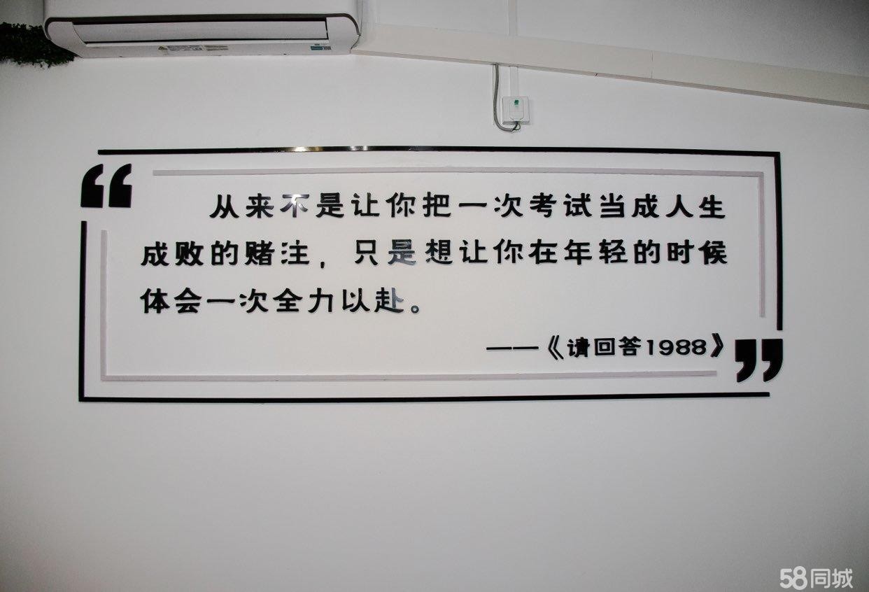 (转让)新蒲自迩自习室，地理位置优越，交通便利，客源丰富