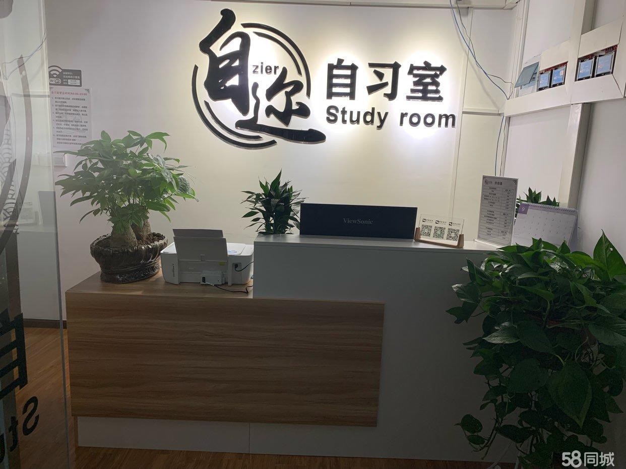 (转让)新蒲自迩自习室，地理位置优越，交通便利，客源丰富