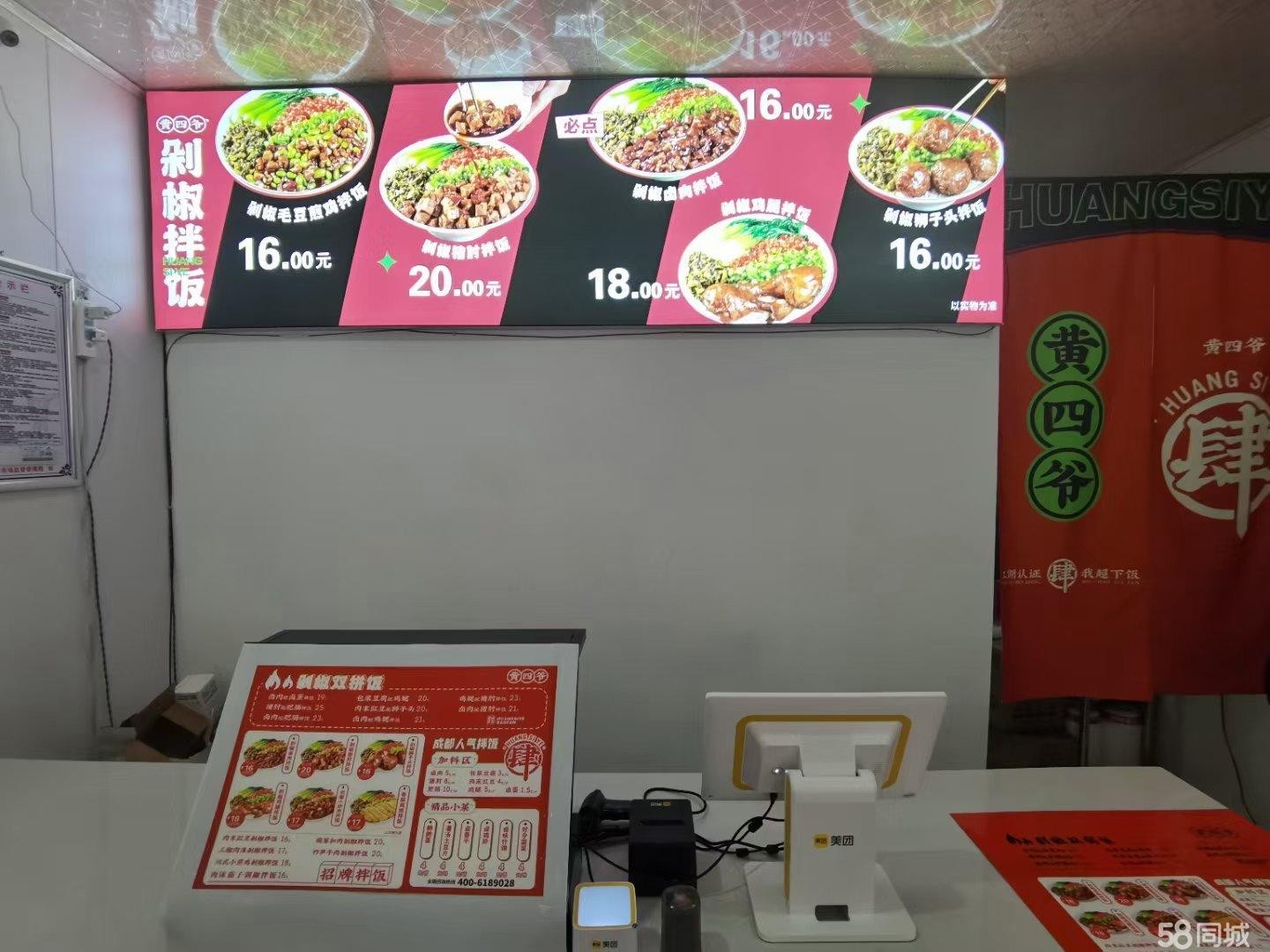 (转让)在七中下面点，位置很好，在中