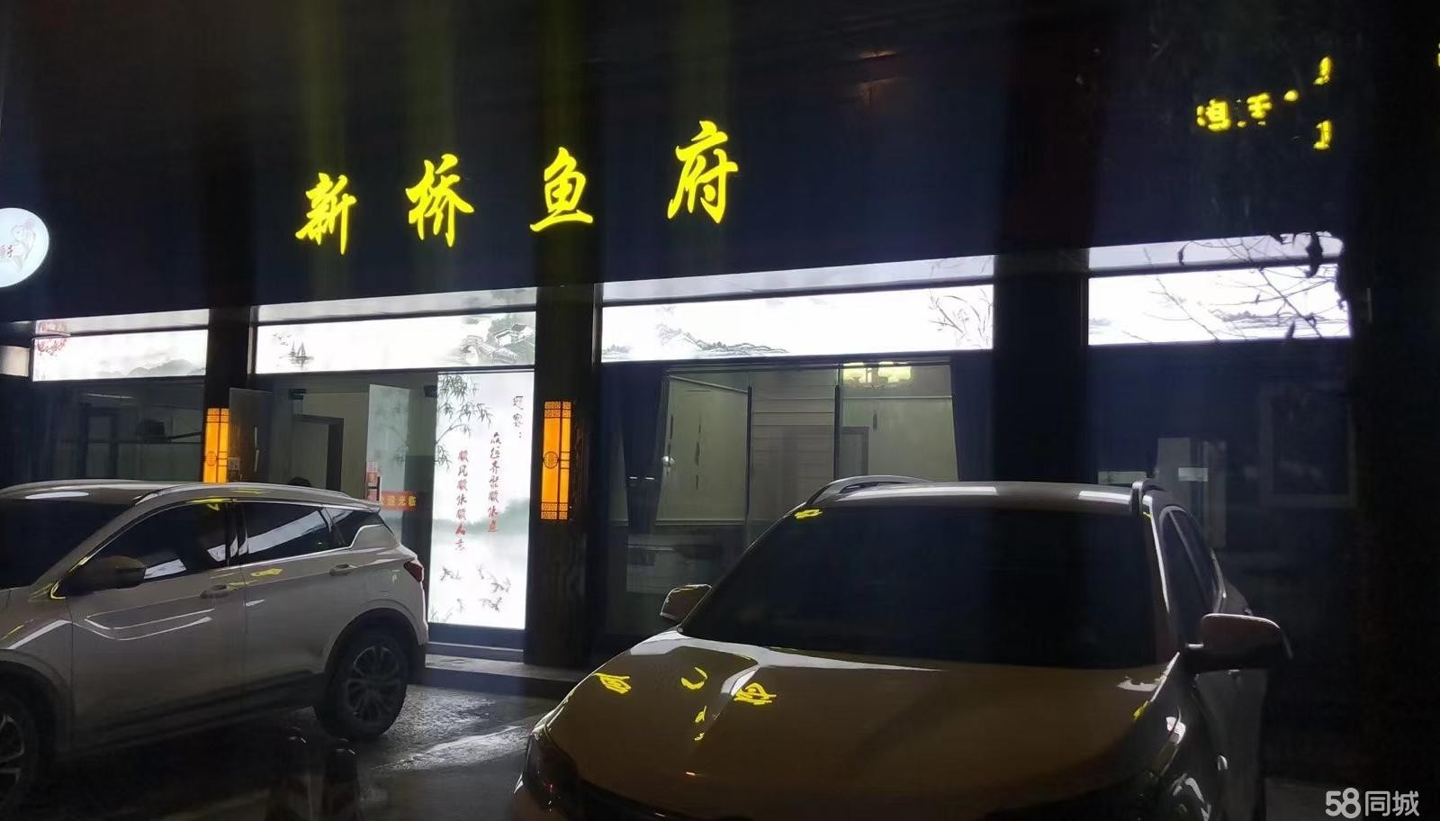 (转让)本门面属于新桥社区管理，无任何其他部门管理