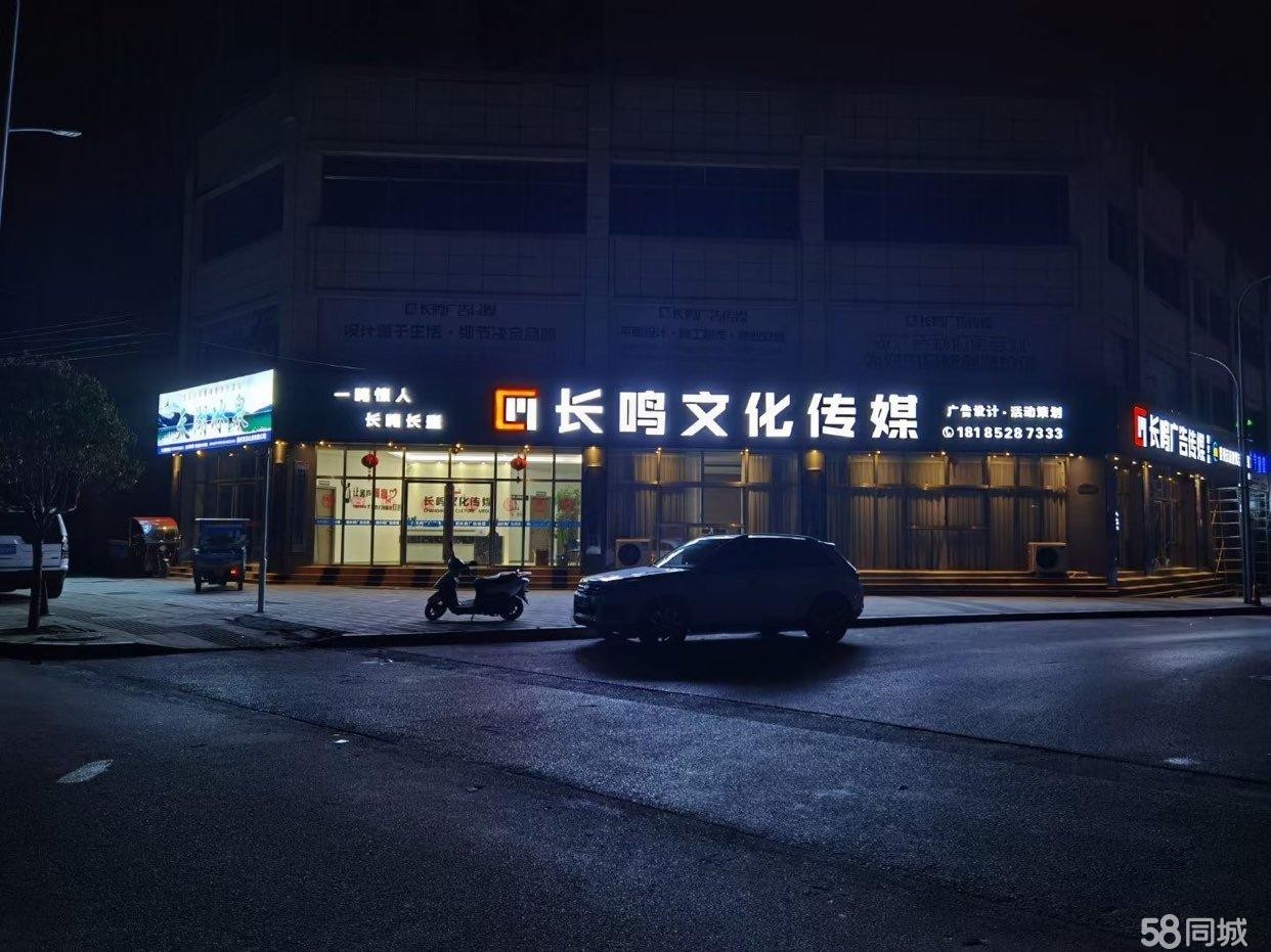 (转让)可用于办公等场所，由于公司搬迁，转让费面议!
