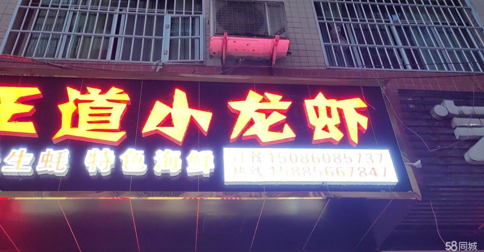 (转让)周边交通方便，也有停车场，因自己原因，有其他发展，将旺铺转让