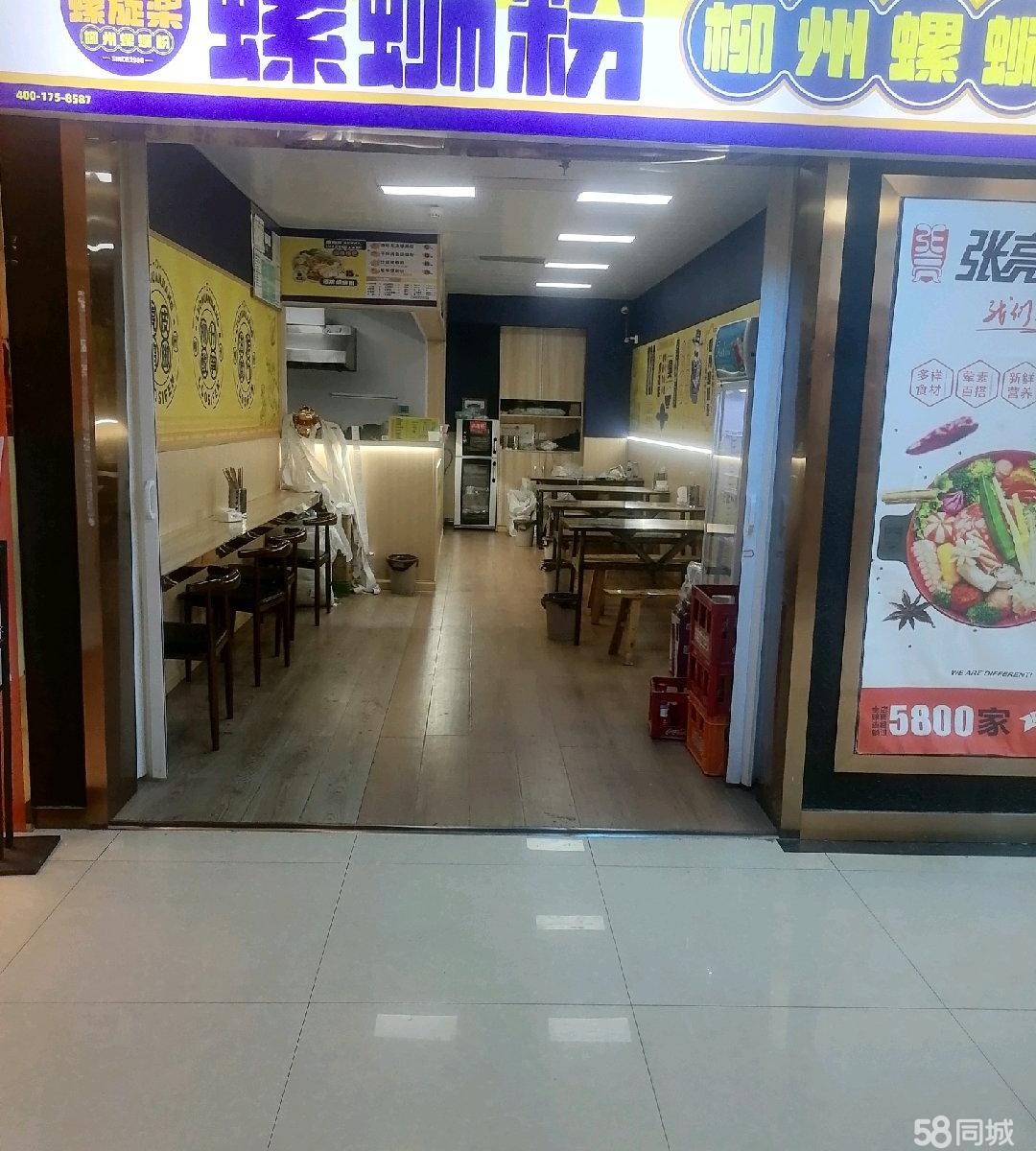 (转让)因为是两个人开的两人意见不同所以转让本店正在营业中