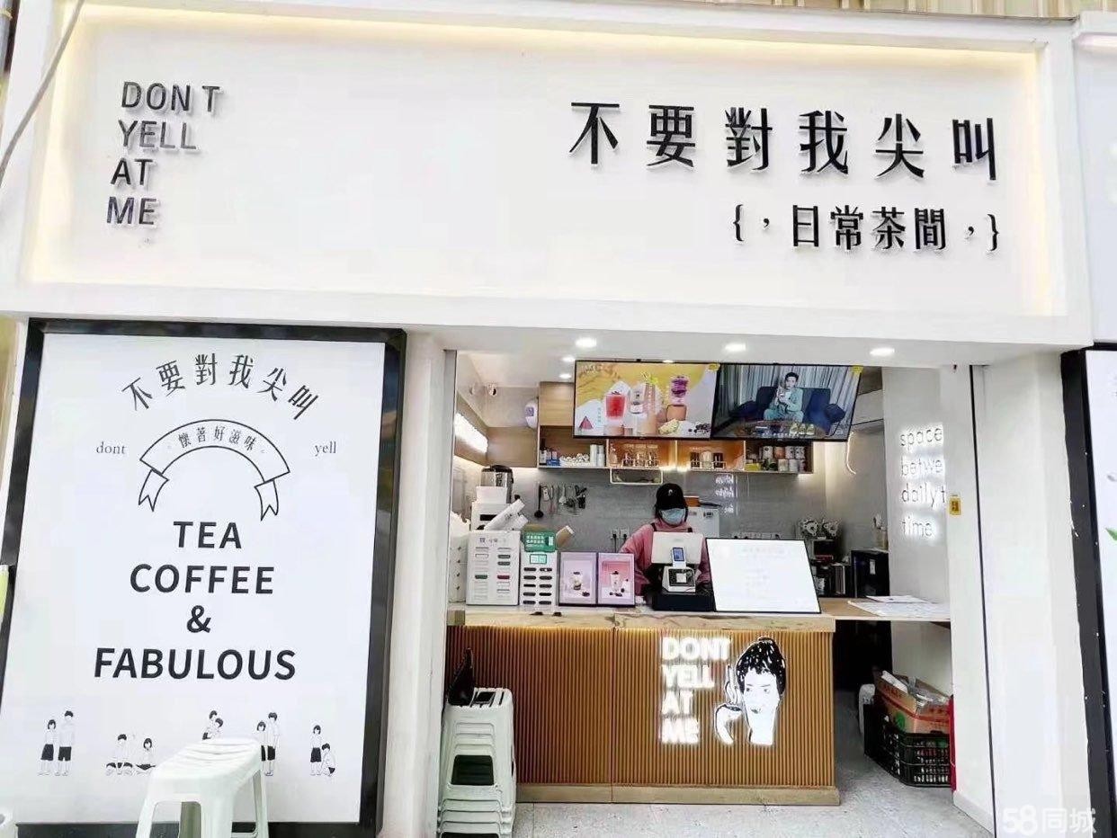 (转让)位置好人流量大合适做喝的串串都可以