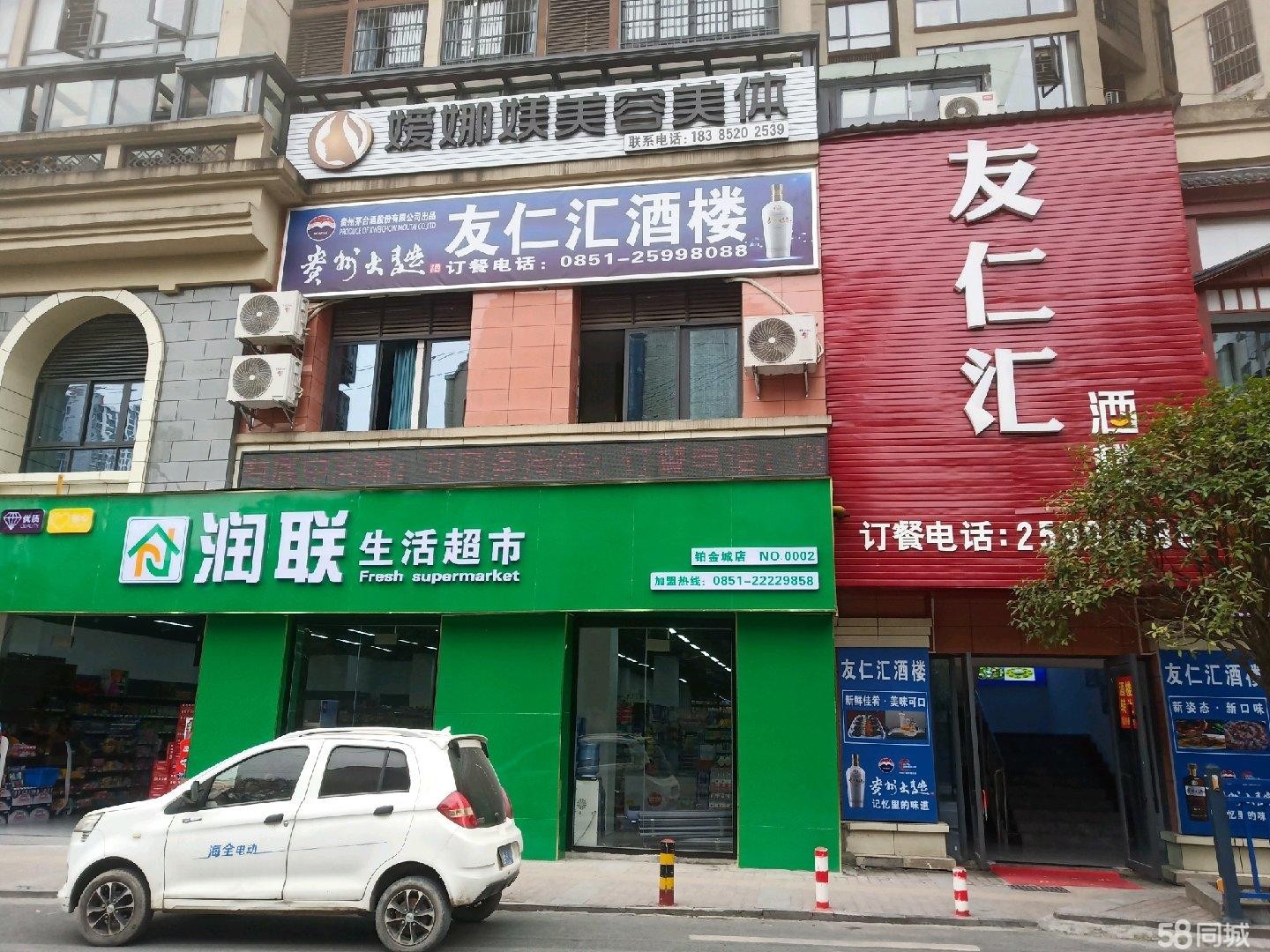 (转让)环境好，新装修，使用一年多点