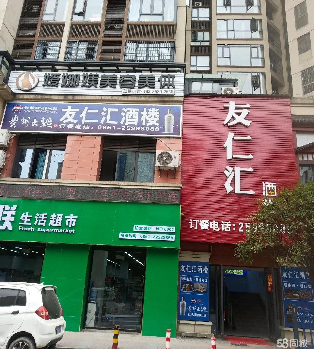 (转让)环境好，新装修，使用一年多点
