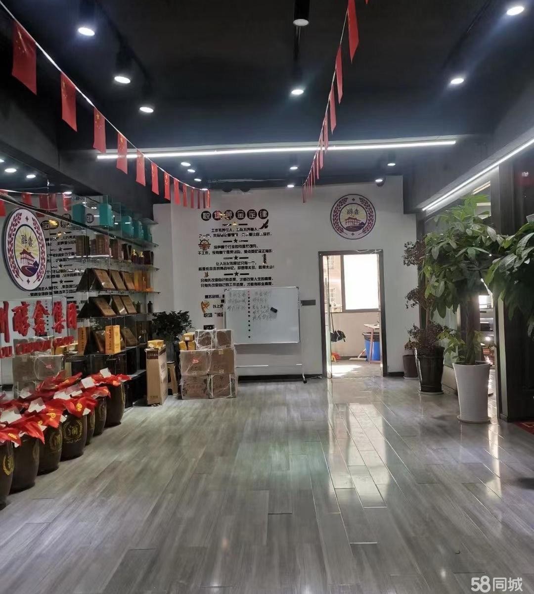 (转让)酒公司转让50多卡座卡座可增加