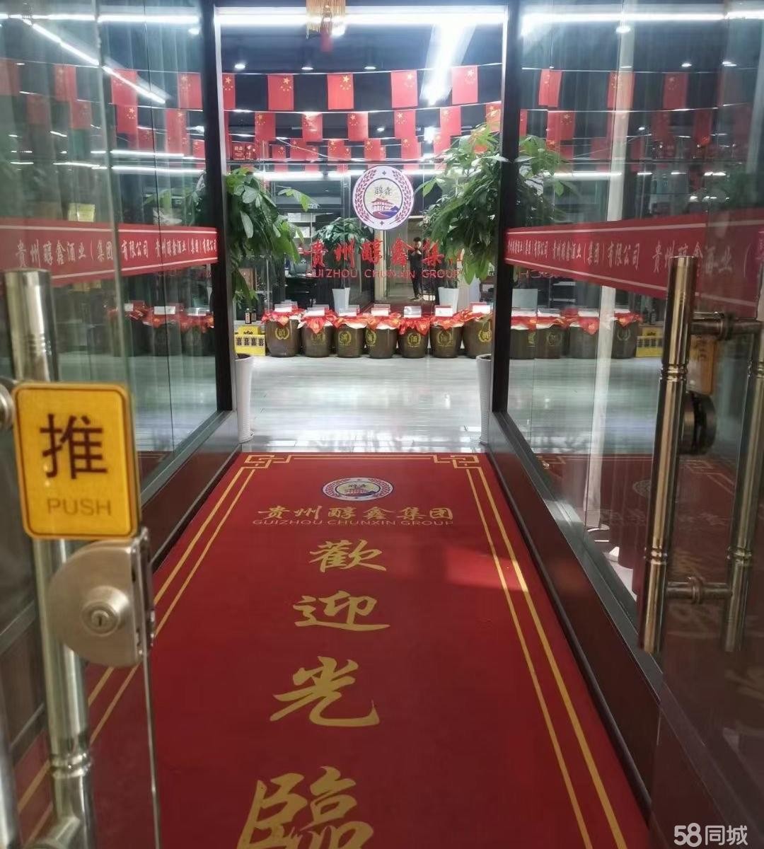 (转让)酒公司转让50多卡座卡座可增加