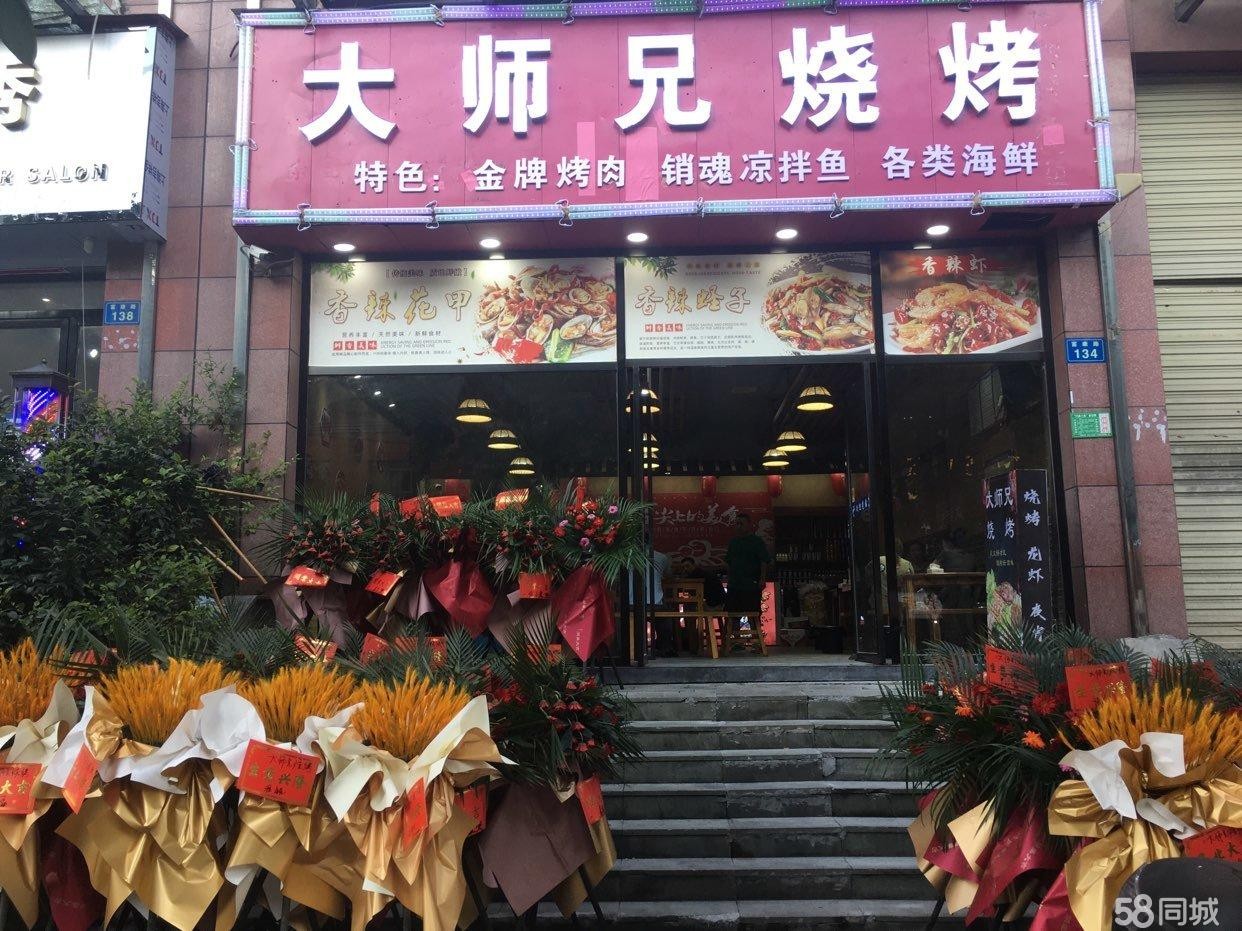 (转让)火锅中餐夜宵接手经营，除大厅三包房带麻机