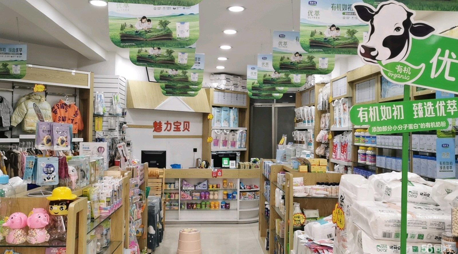 (转让)上下结构，上下相同平方