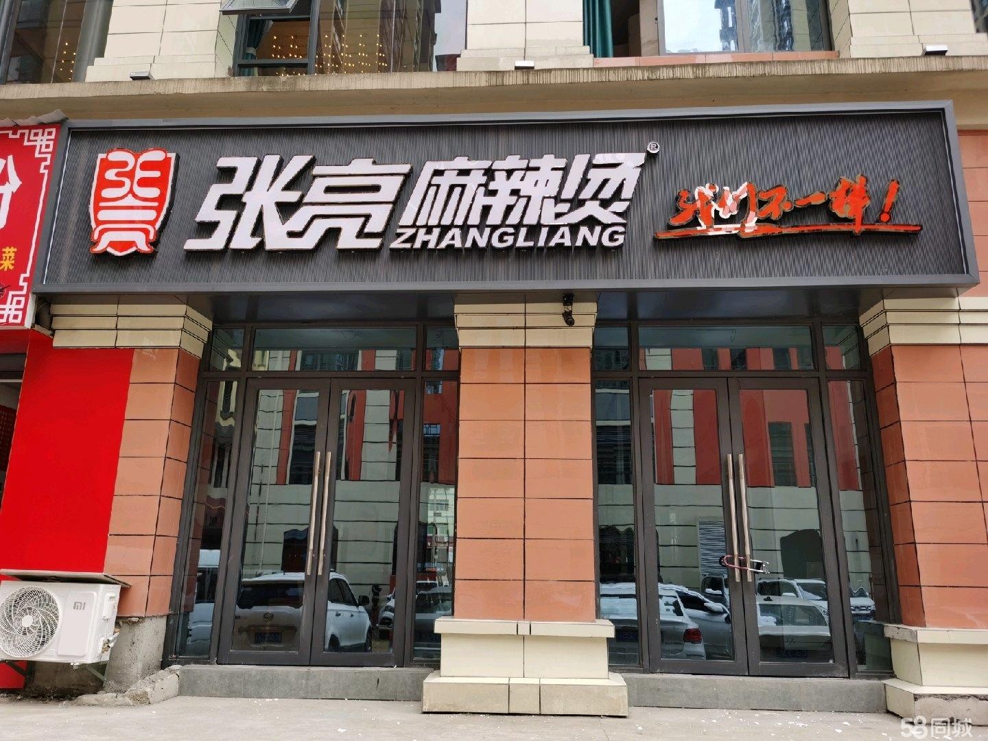 (转让)大道旁边，小学和公立幼儿园门口，姜家寨社区和杨堡坝社区门口