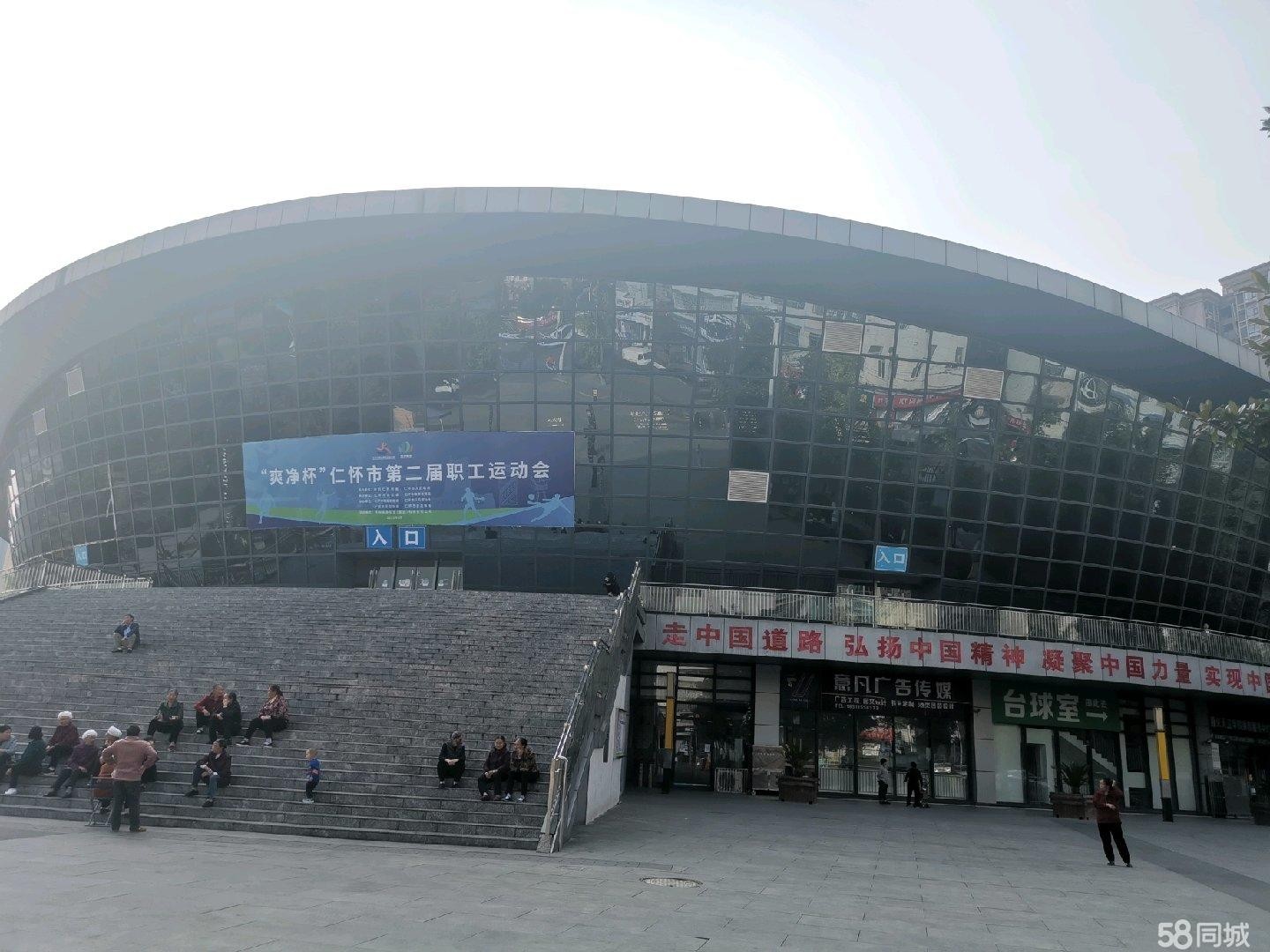 (转让)体育馆台球室低价转让，房租6000/月，水电全免