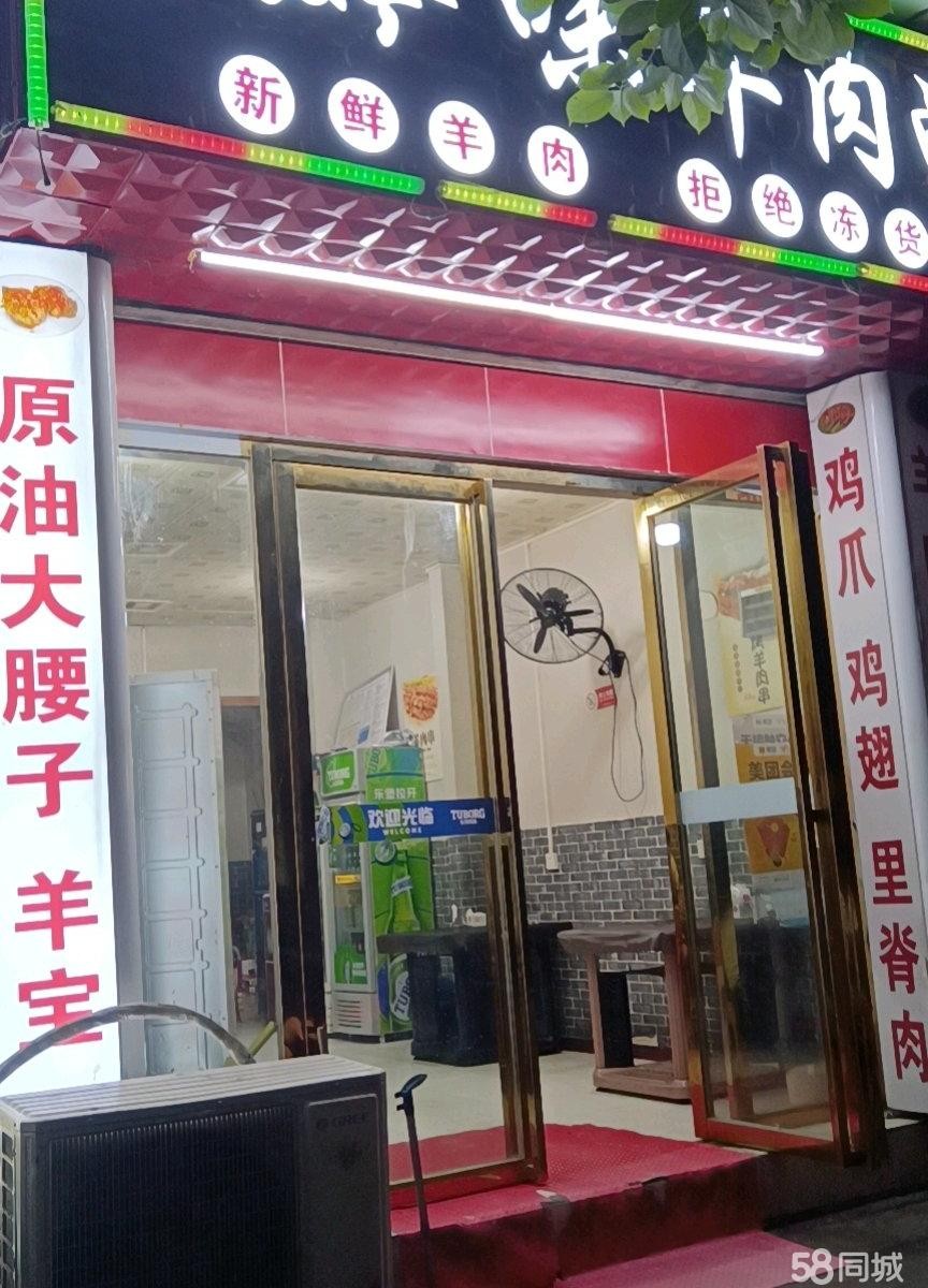 (转让)具体情况欢迎来面谈咨询
