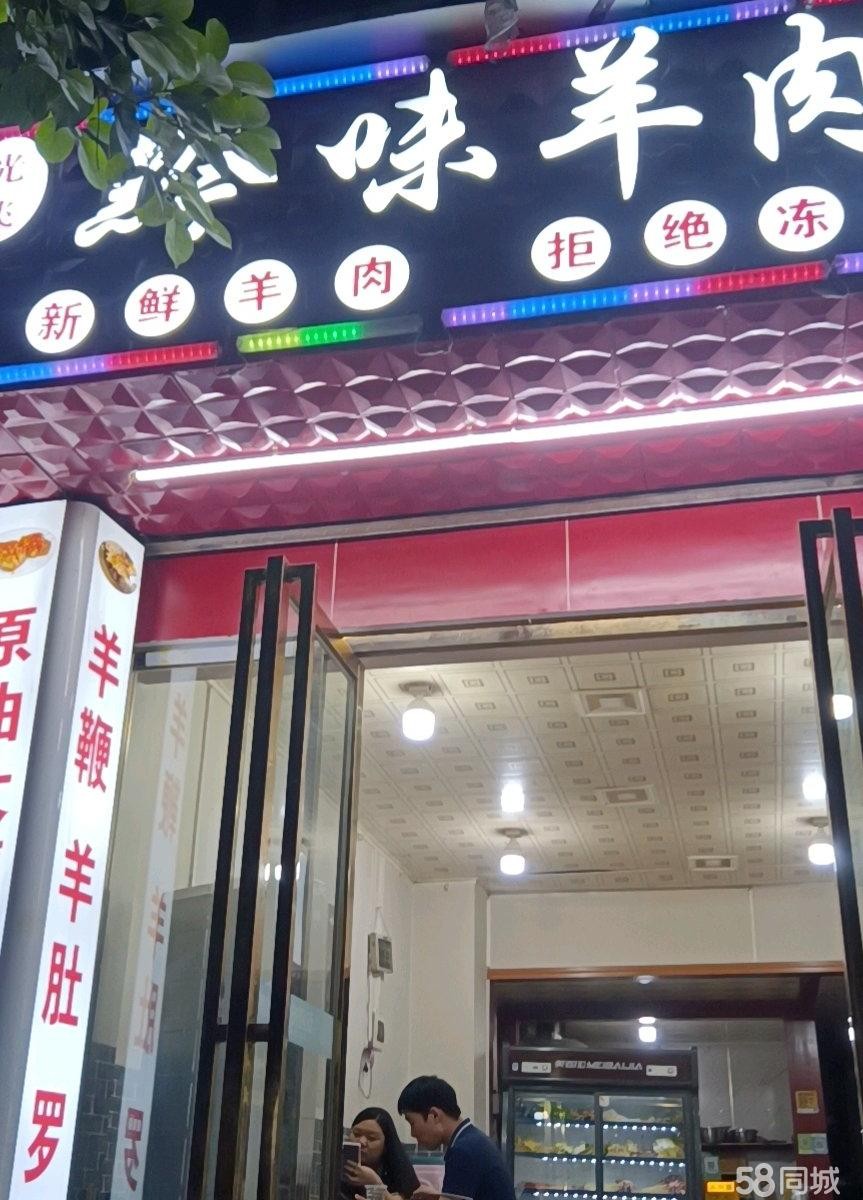 (转让)具体情况欢迎来面谈咨询