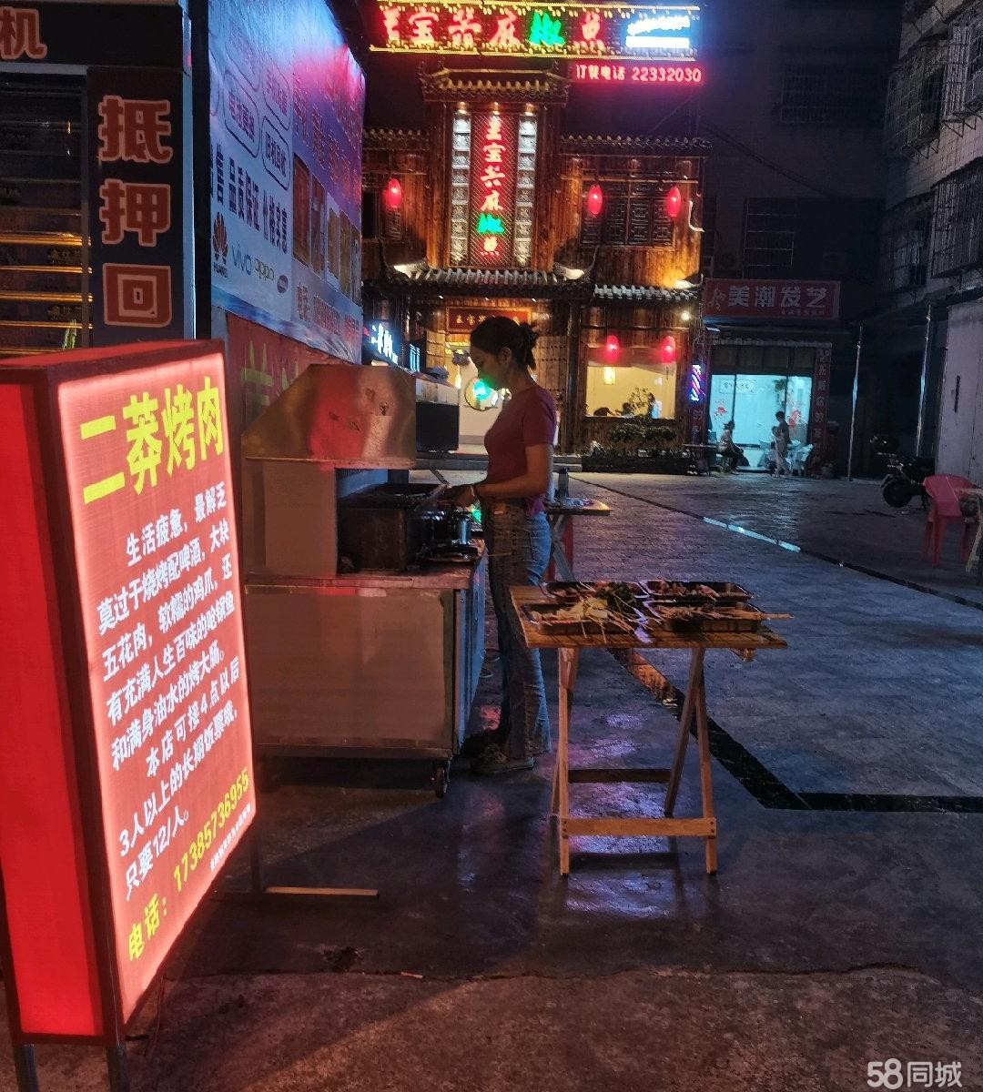 (转让)烧烤店邻里位置特别好刚开不到两个月因为工作原因现转让