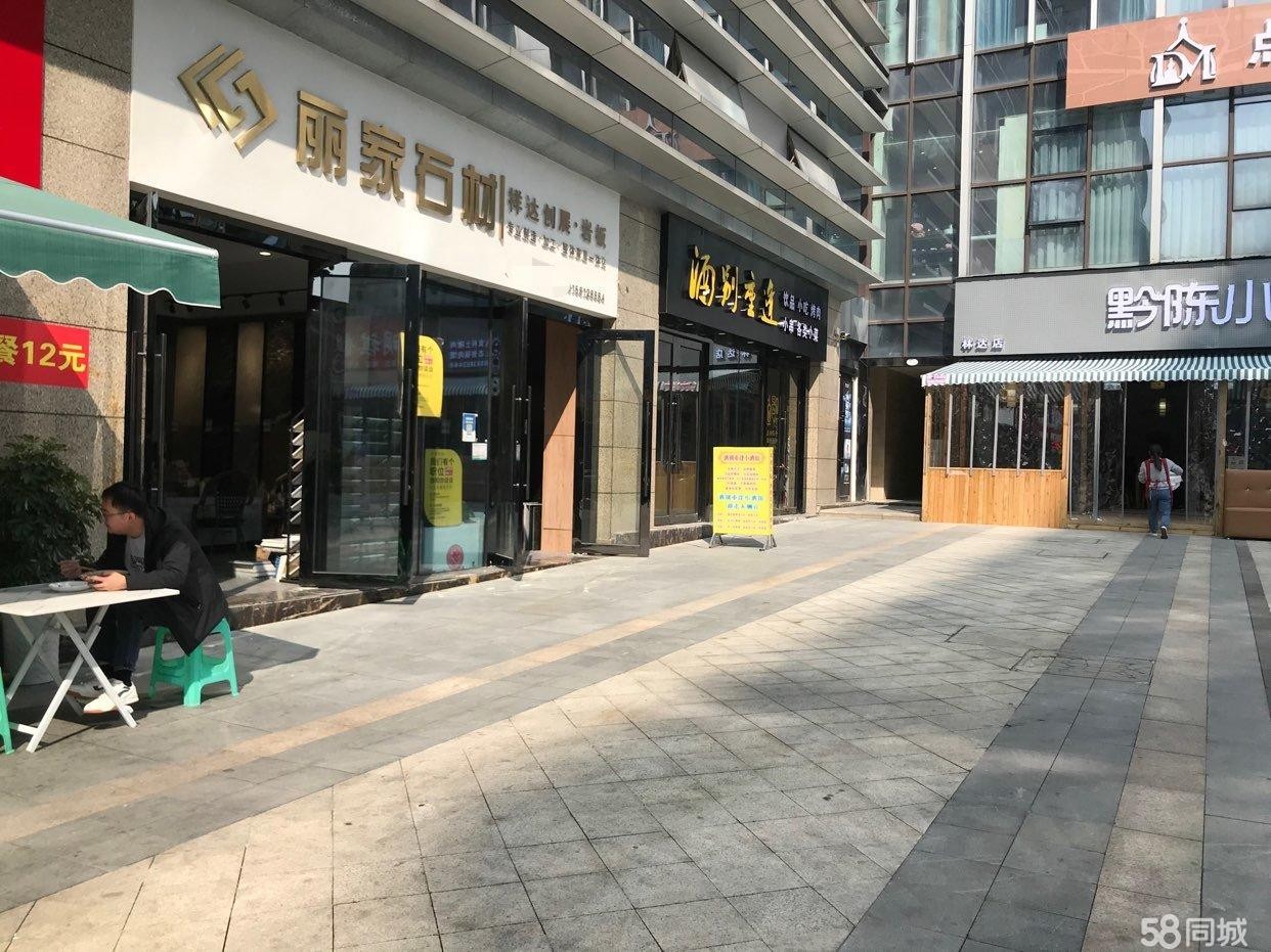 (转让)林达核心商圈临街旺铺