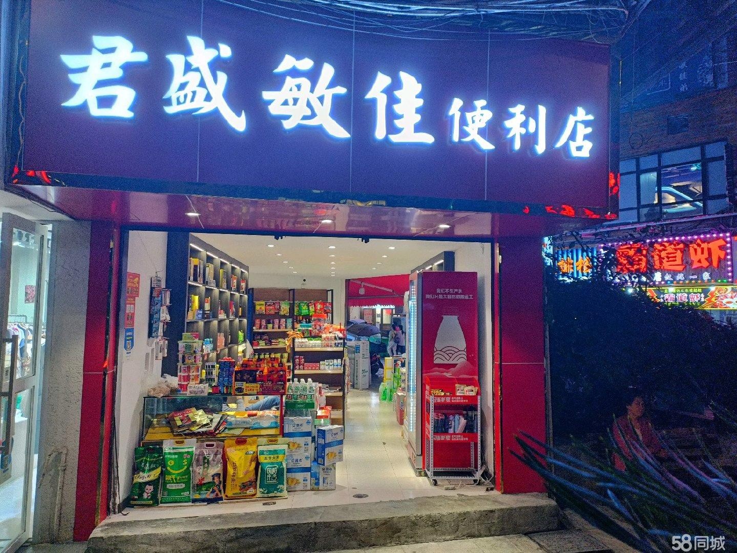 (转让)门面位置好，一个门面两个门.