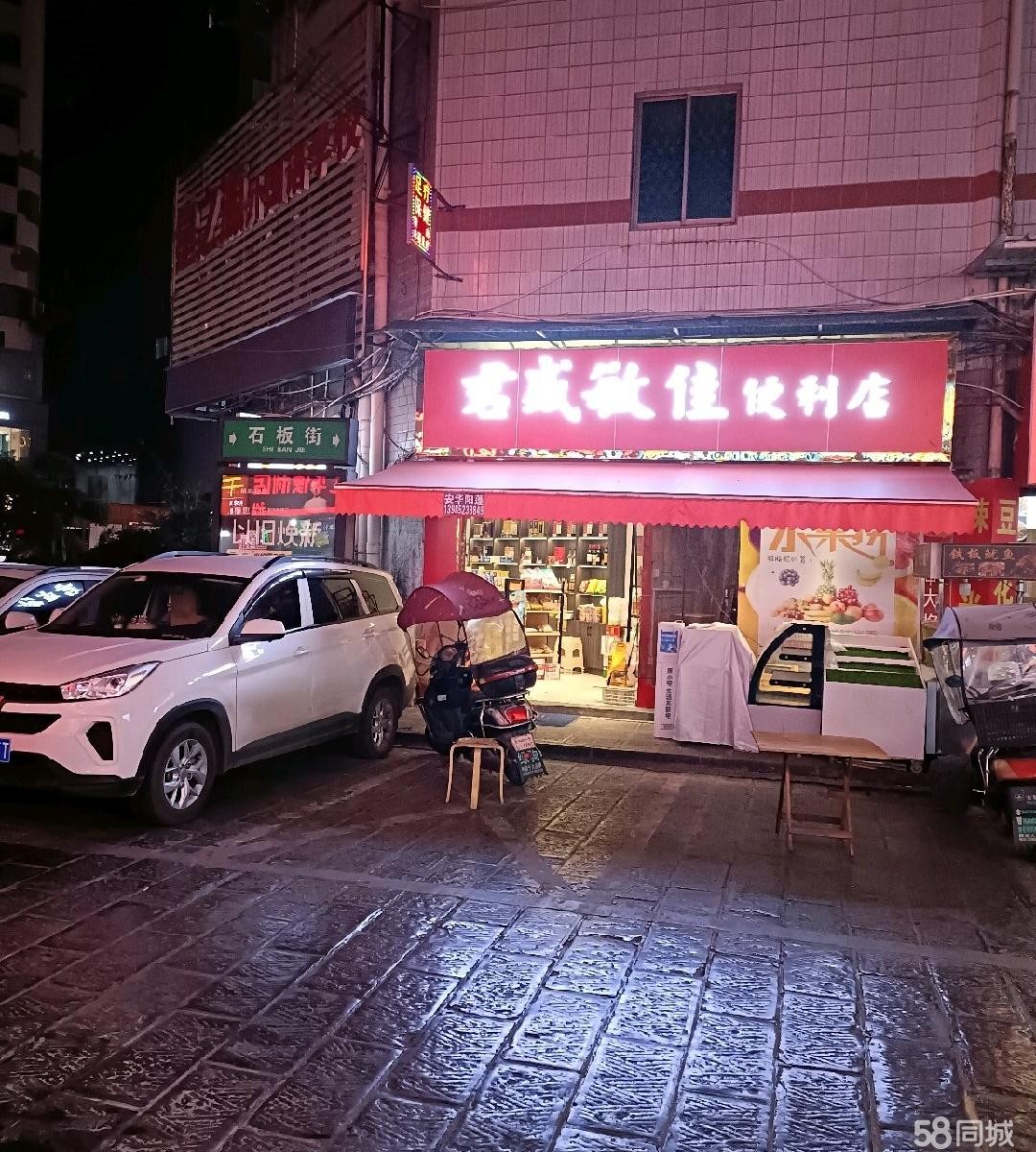 (转让)门面位置好，一个门面两个门.