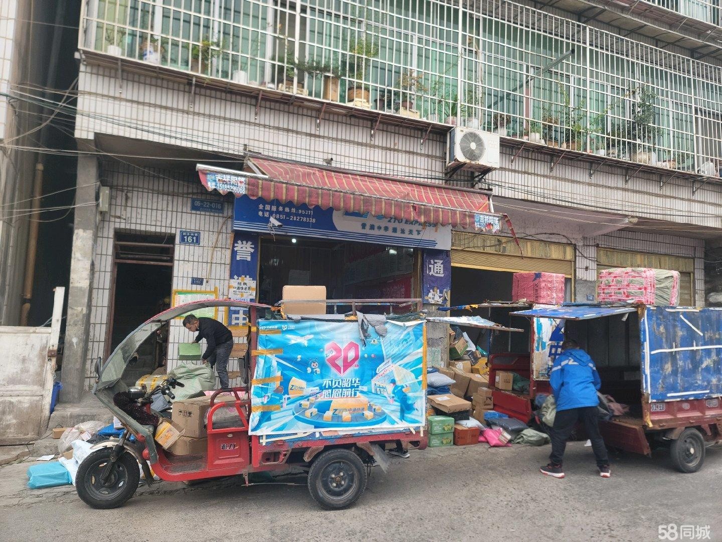 (转让)澳门路中通快递营业部