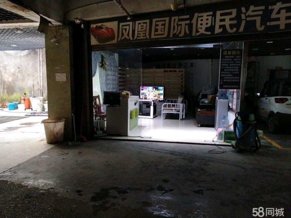 (转让)洗车场出租，小区3000辆车