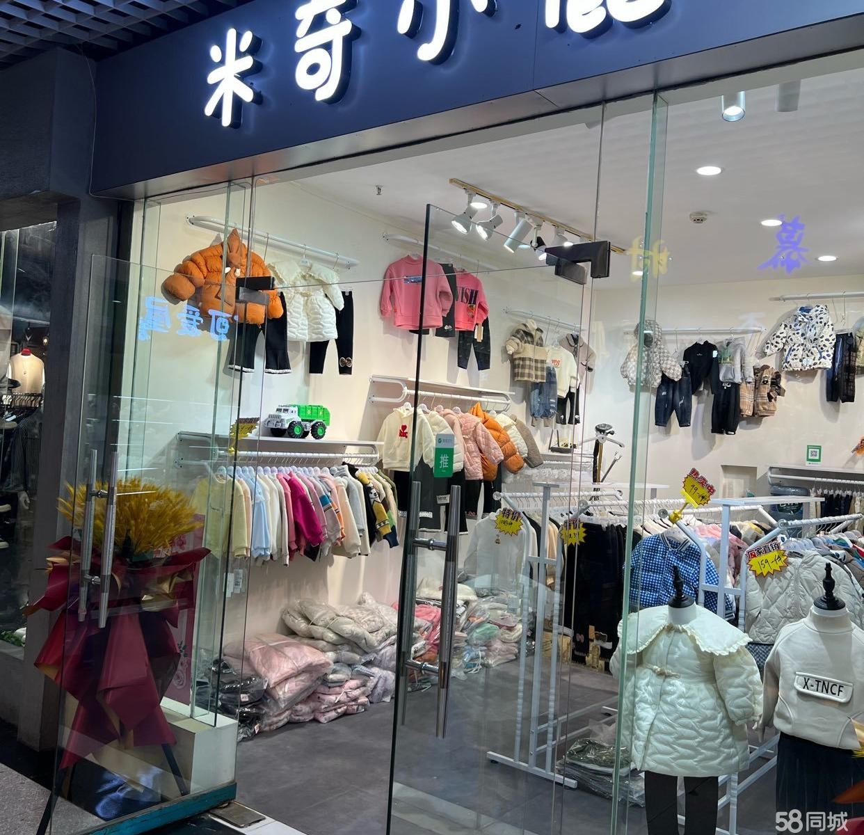 (转让)因没人带小孩带起做不了所以转让