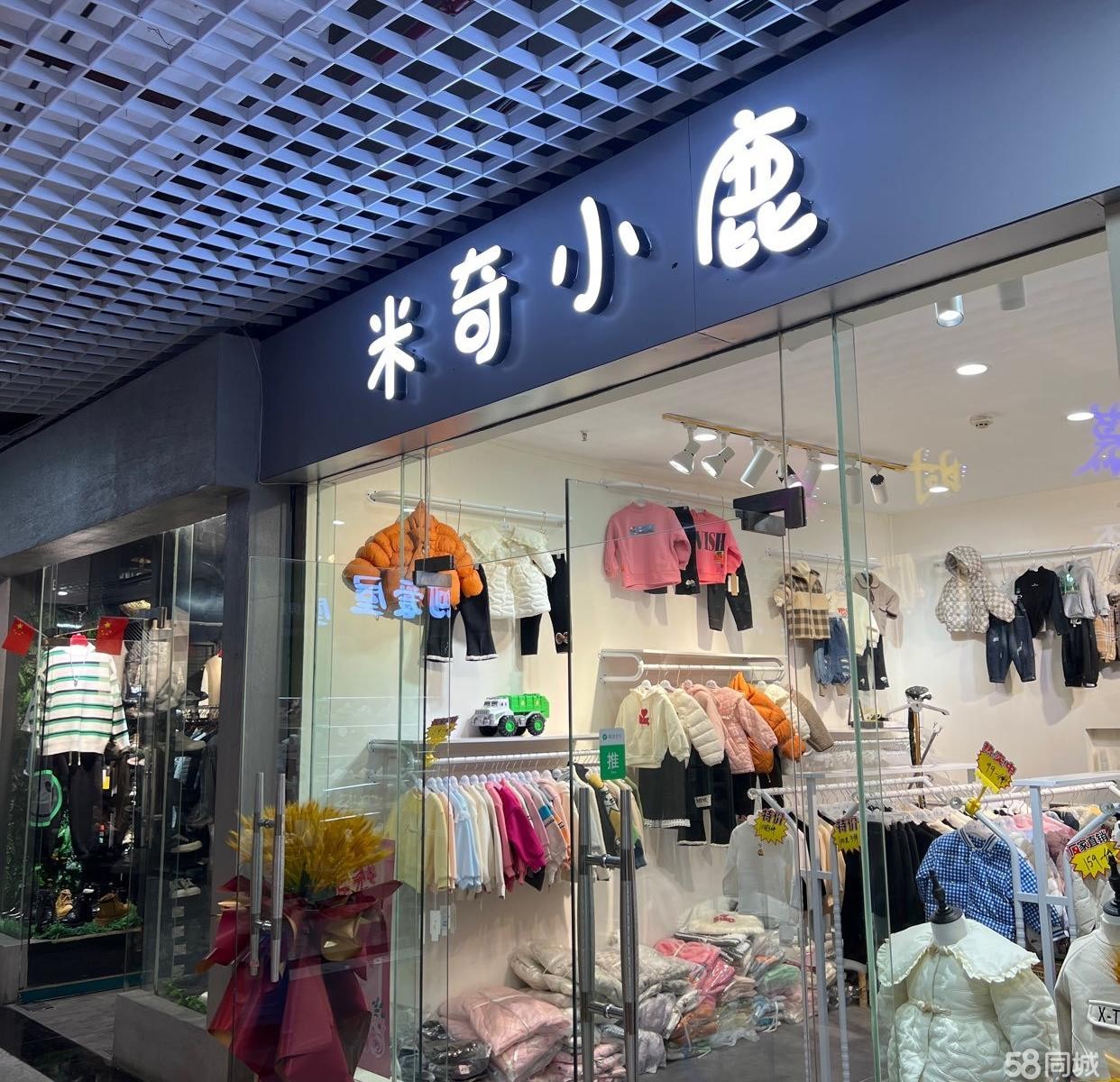 (转让)因没人带小孩带起做不了所以转让