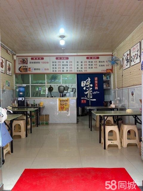 (转让)可以做生意又，共两层