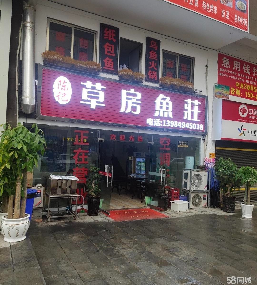 (转让)转手便可营业，有四间包房，总面积有182m2有意者面谈