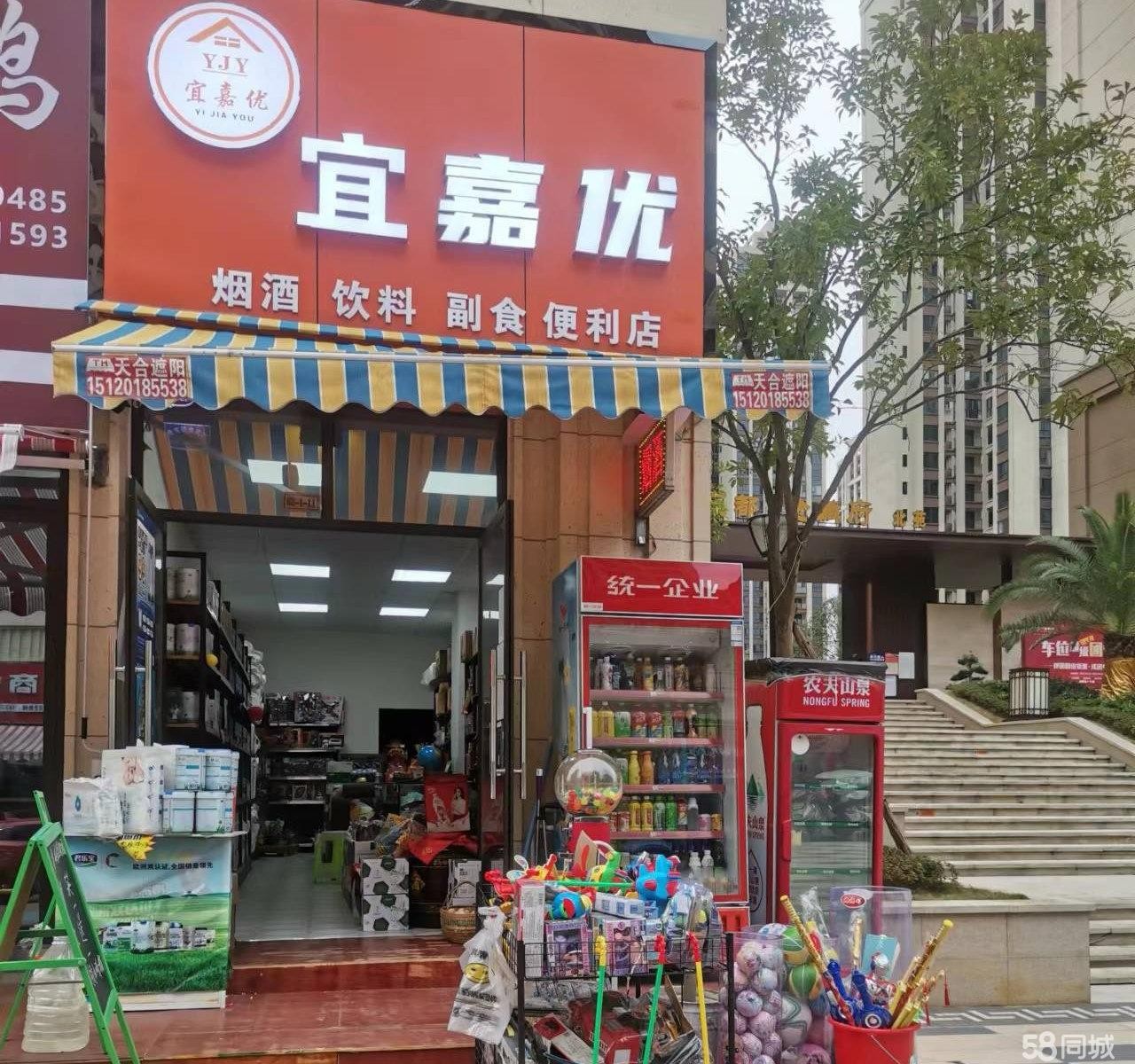 (转让)奶粉店，百货店低价转让