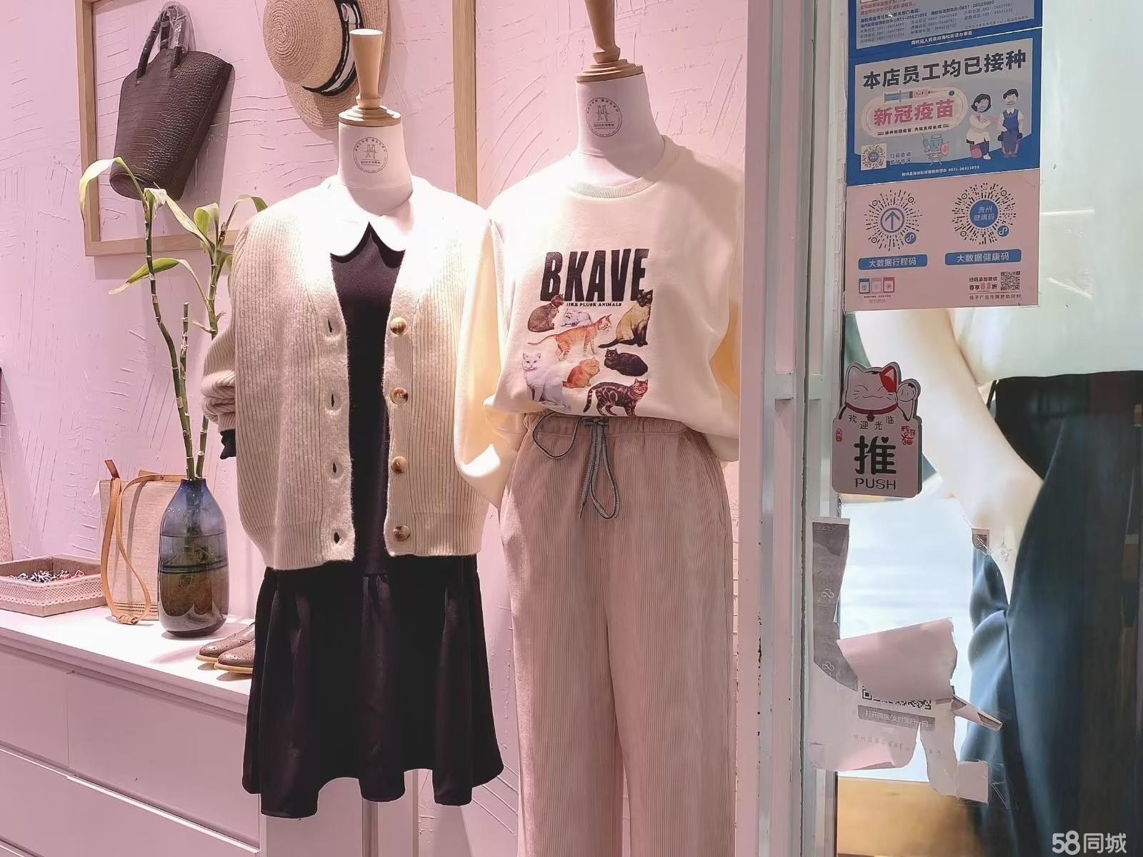 (转让)商业旺铺转让女装店,老顾客多。因家庭原因无暇管理