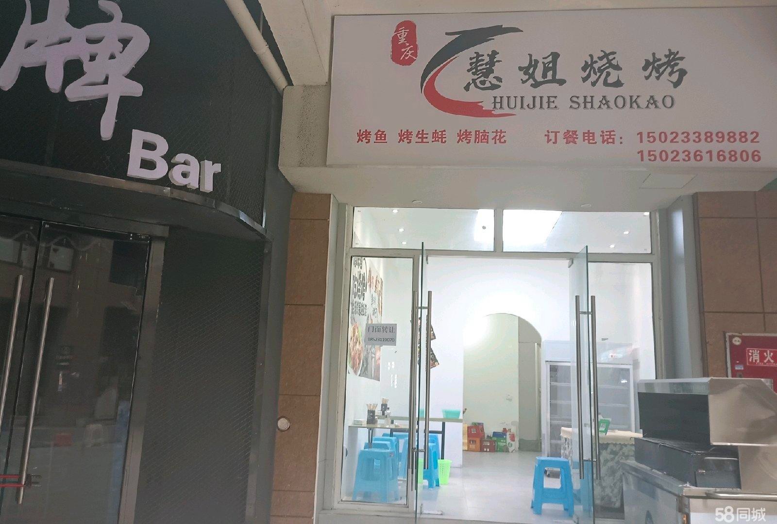 店铺装修好位置好交通方便