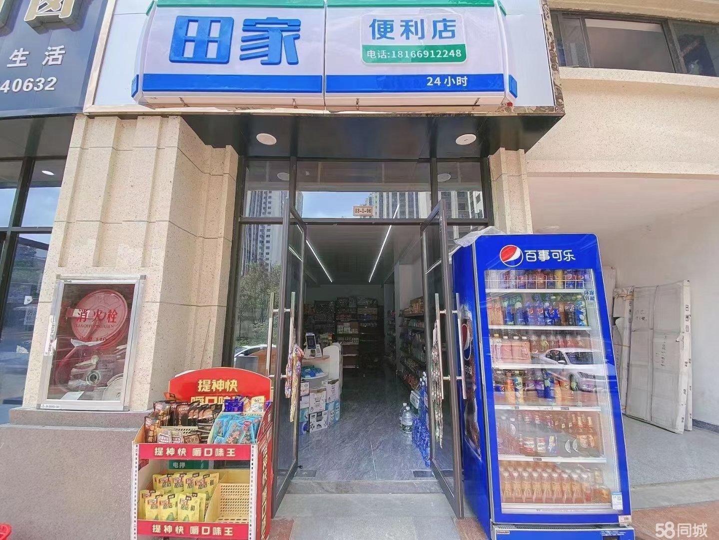 (转让)东都金麟府旺铺低价转出