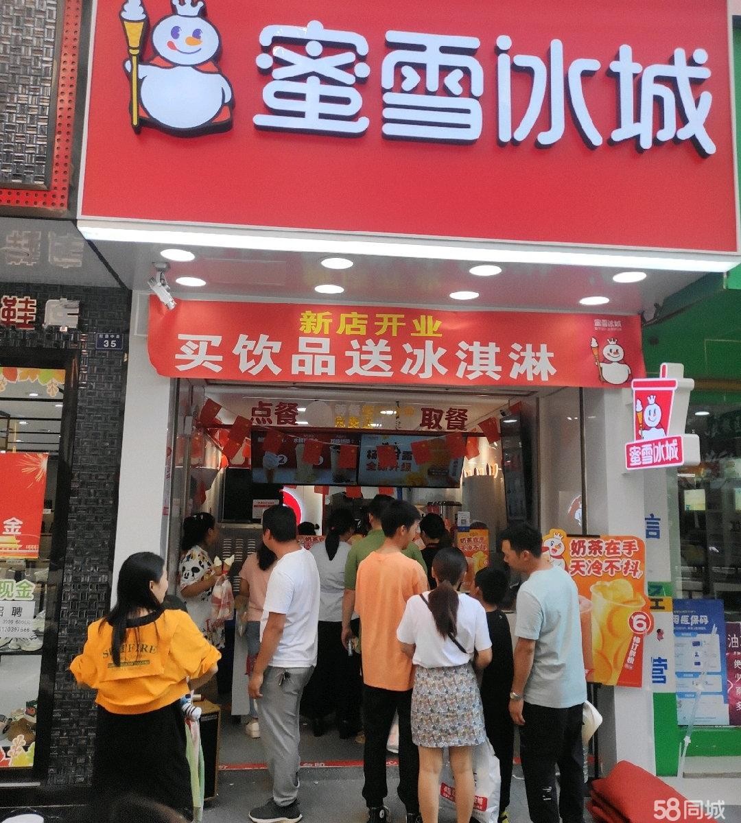 (转让)成熟品牌奶茶店转上生意火爆，没时间管理