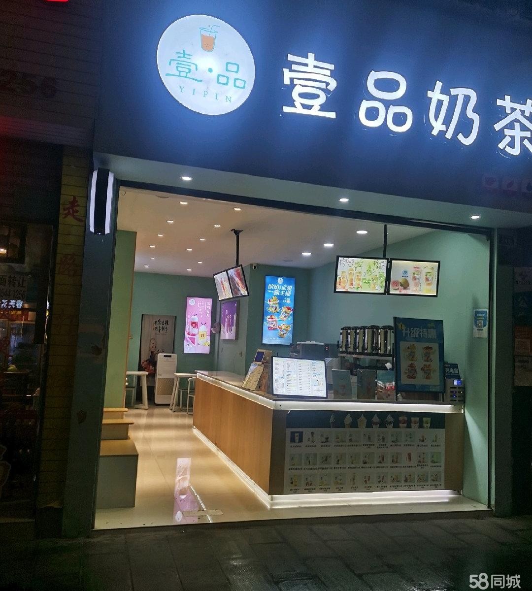 (转让)奶茶店转让转过来就可以经营
