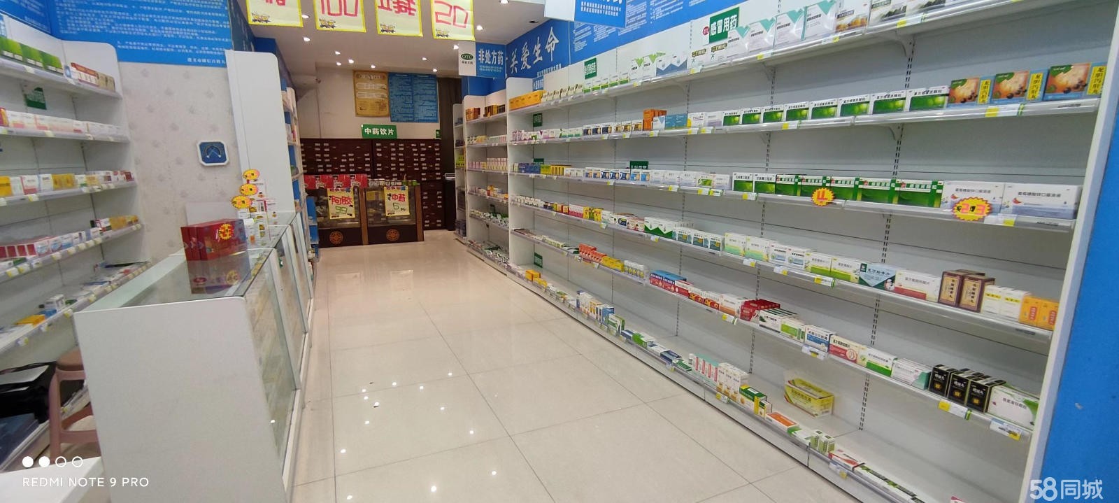 (转让)转红花岗凯莱国际店铺药房/药店转让