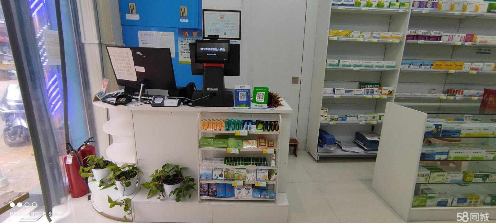 (转让)转红花岗凯莱国际店铺药房/药店转让