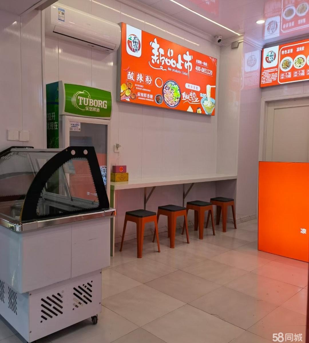 (转让)小店整体转让，有意者面谈