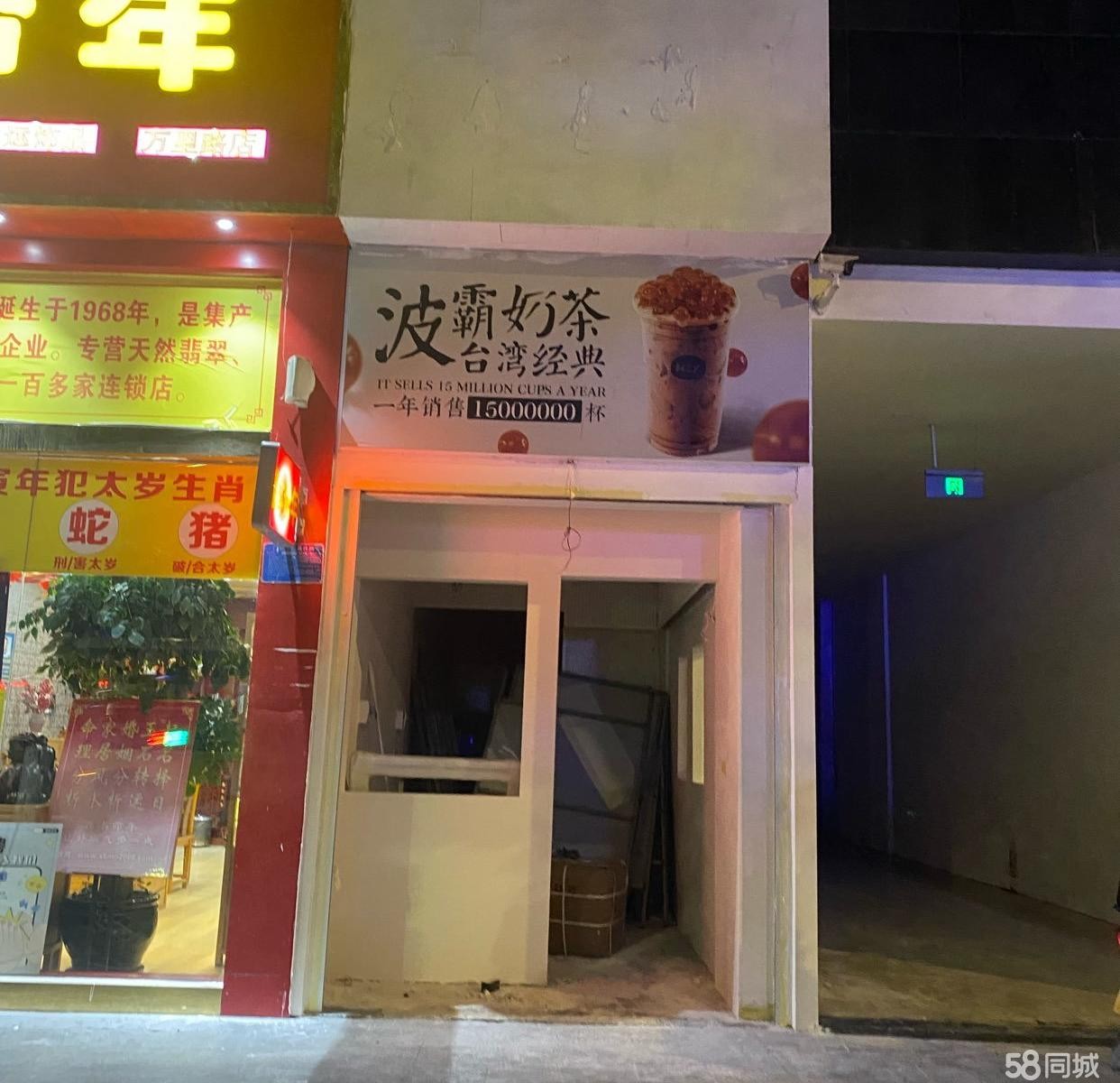 (转让)万里路临街好位置转让。