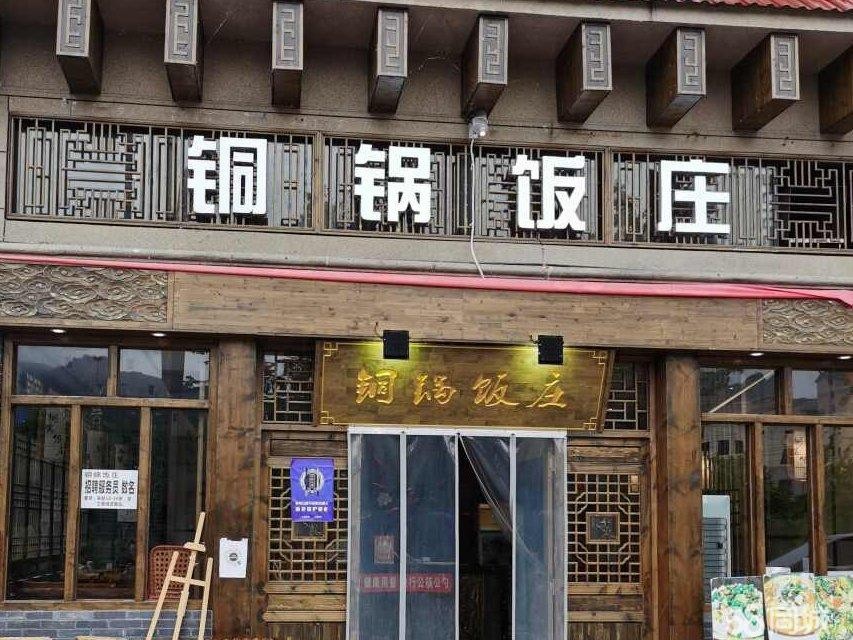 (转让)月5-8万稳定经营3年+餐饮店
