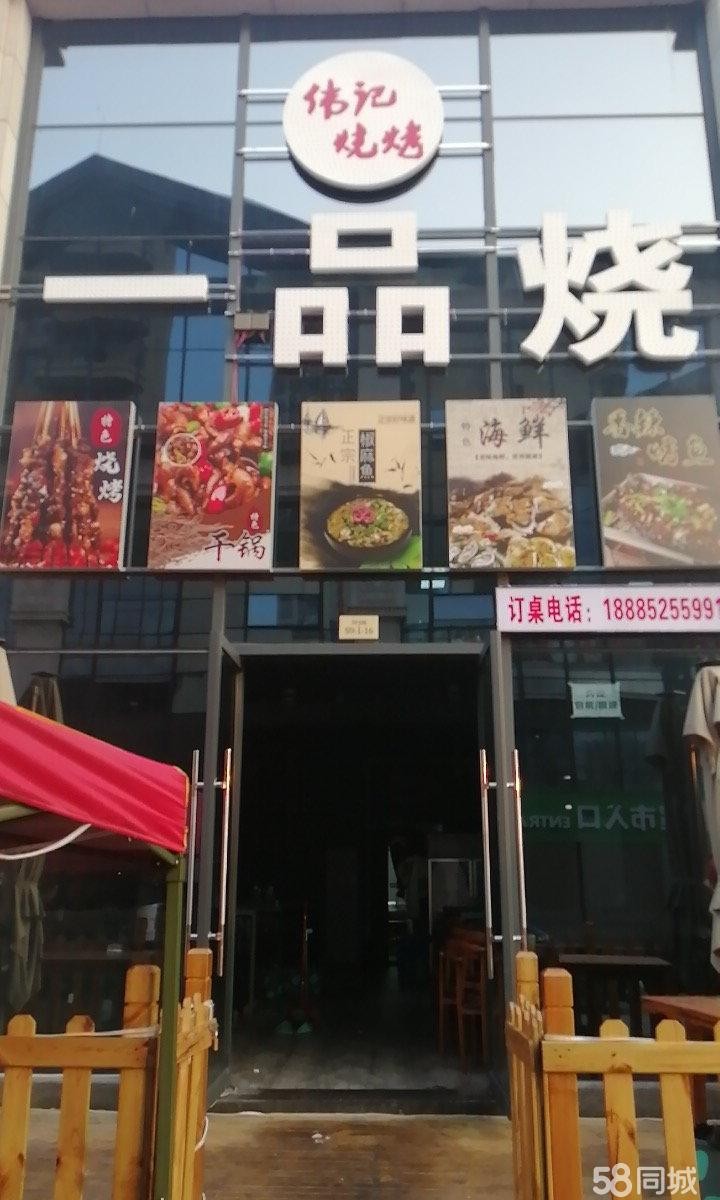 (转让)两个包房都有空调, -个带有麻将机