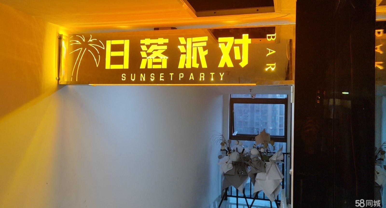 (转让)浙商大厦酒吧低价转让