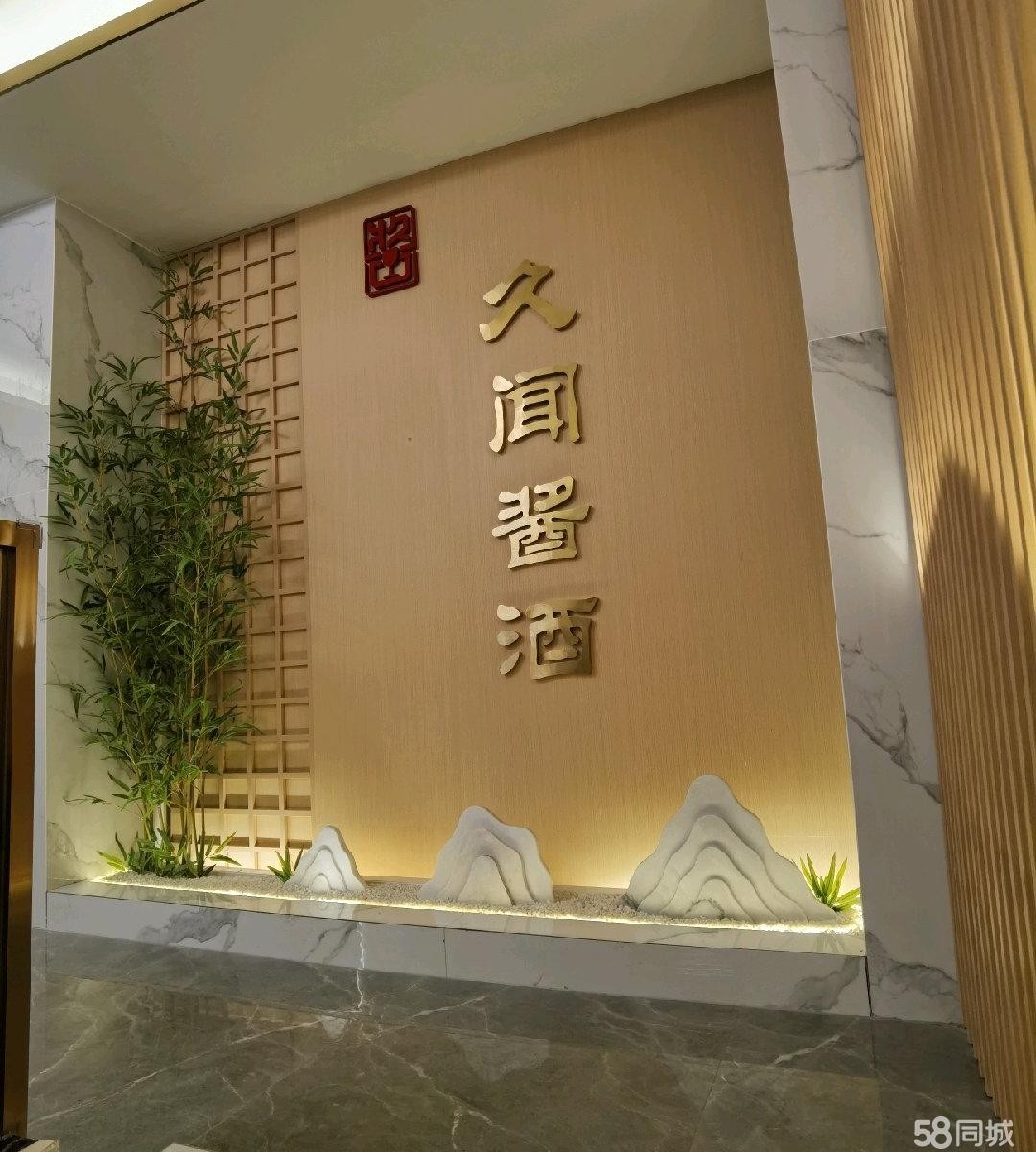 (转让)装修高大上，格力中央空调，高端办公家具，独立厨房