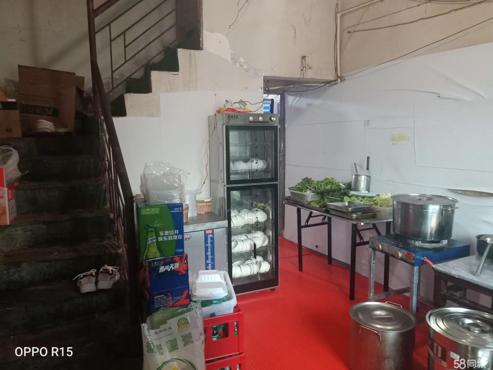 (转让)转绥阳城南小学临街广]面